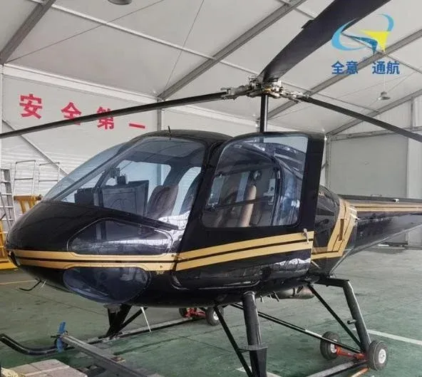 2011 Enstrom 480B TURBINE