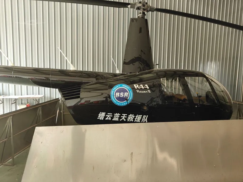 2018 Robinson R44 Raven II for sale