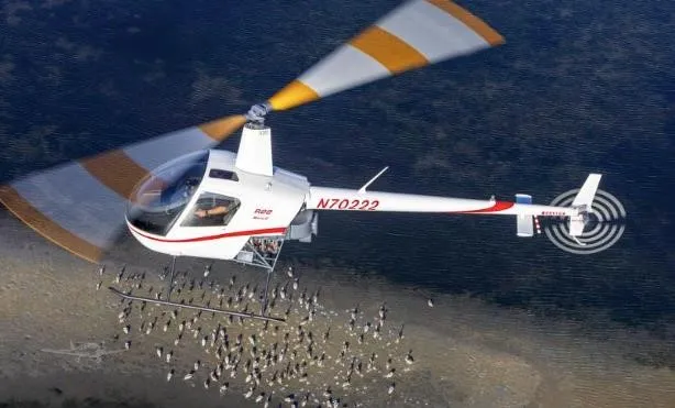 2026 Robinson R22 Beta II for sale